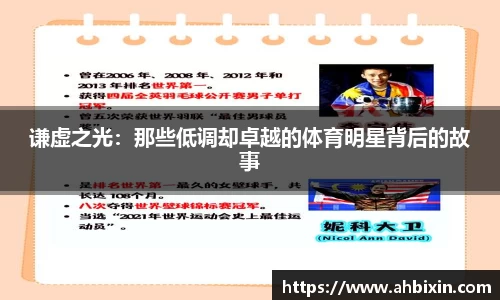 ub8优游官方网站