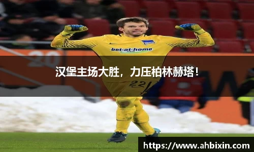 ub8优游官方网站