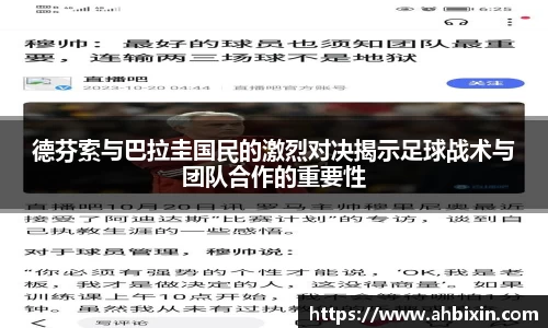 ub8优游平台