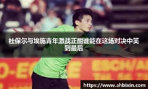 ub8优游官方网站