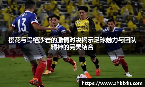 ub8优游官方网站