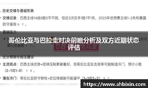 ub8优游