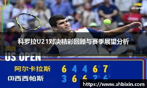 ub8优游官方网站