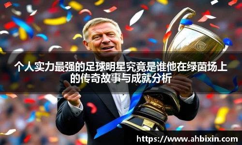 ub8优游官方网站